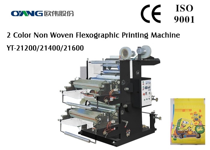 Machine d'impression flexographique TwoColor automatique pour non l'impression de textile tissé
